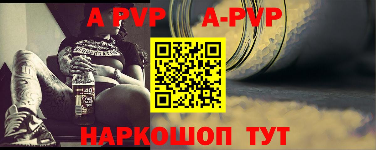 А ПВП СК КРИС Пугачёв