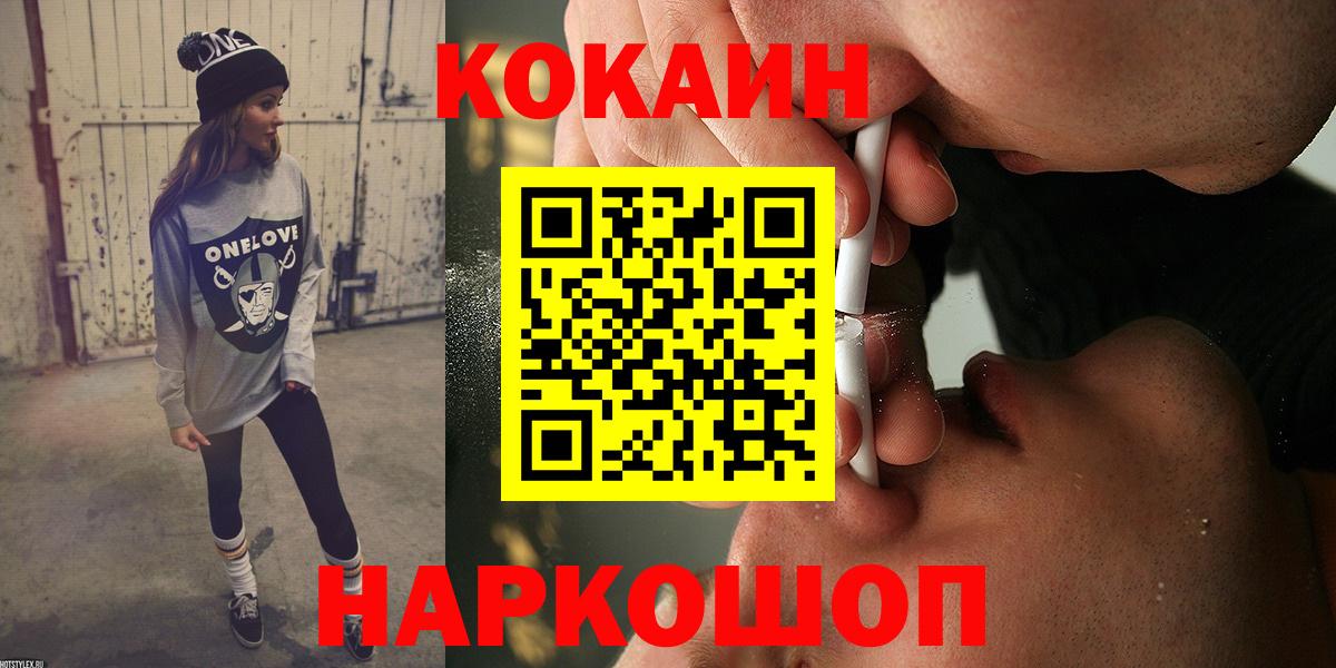 COCAIN Columbia Пугачёв