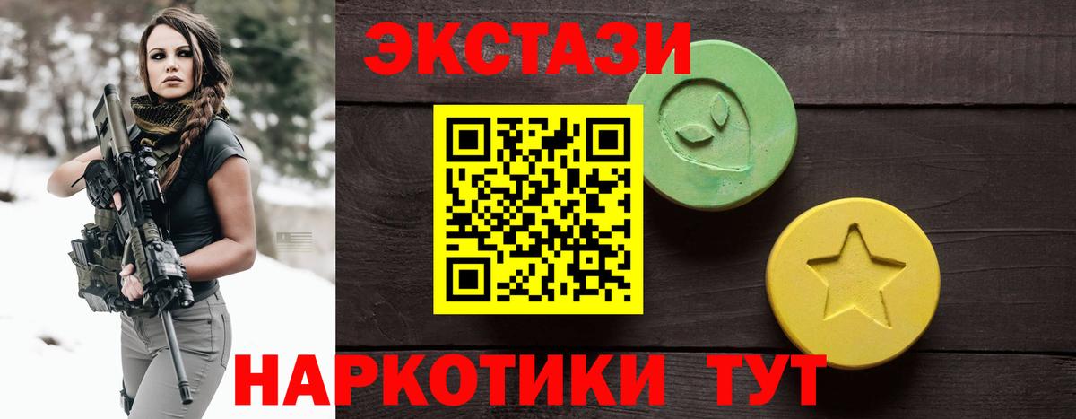 Ecstasy VHQ Пугачёв