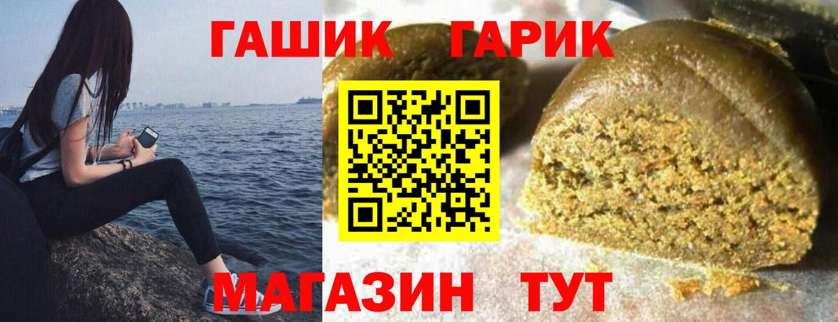 Пугачёв  ГАШ Изолятор  ГАШИШ индика сатива  Вход с VPN 