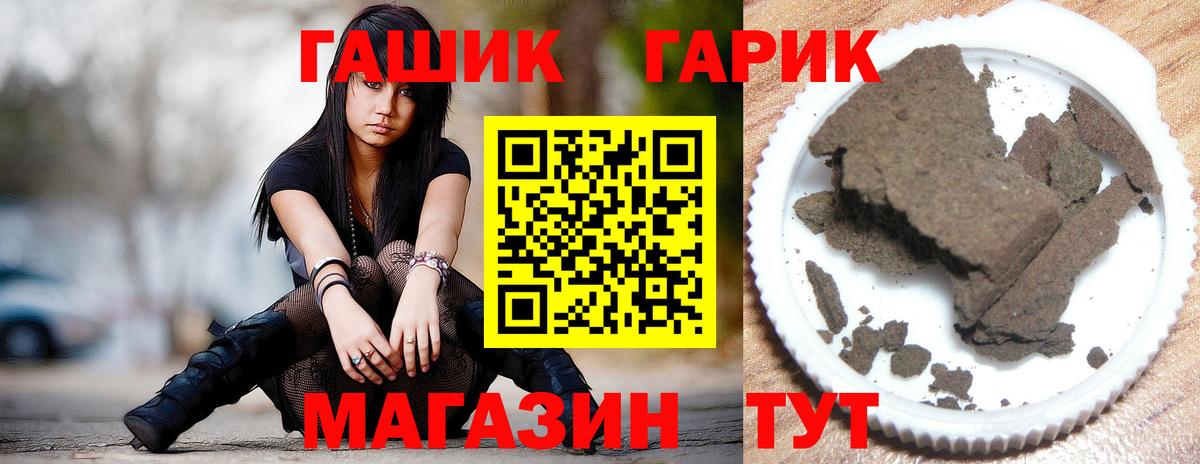 ГАШИШ Ice-O-Lator Пугачёв