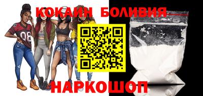 кокаин VHQ Гай