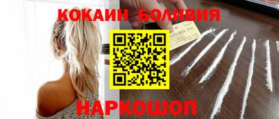 COCAINE Гагарин