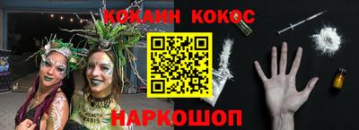 COCAINE Гагарин