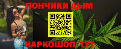 марихуана Гатчина