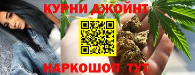 каннабис Гусев
