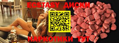 крисы Гусиноозёрск