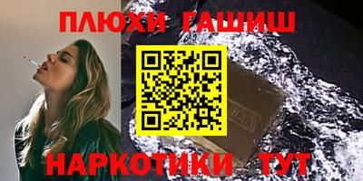 марихуана Гатчина