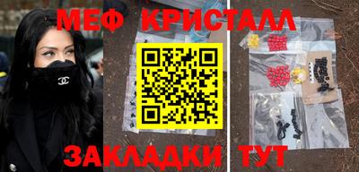 марихуана Гатчина