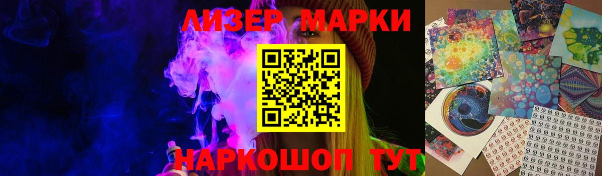 ЛСД экстази кислота  ЛСД экстази кислота  Вход с VPN  Пугачёв 