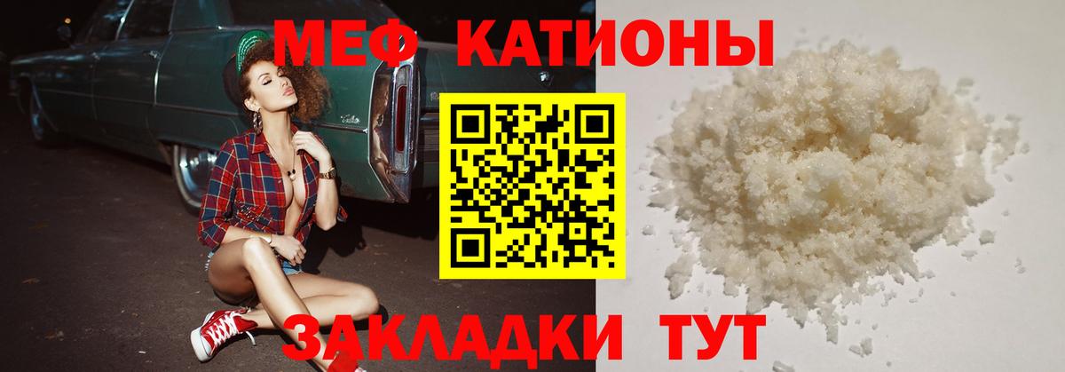 МЕФ  Пугачёв