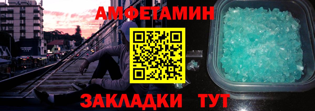 МЕТАМФЕТАМИН витя Пугачёв