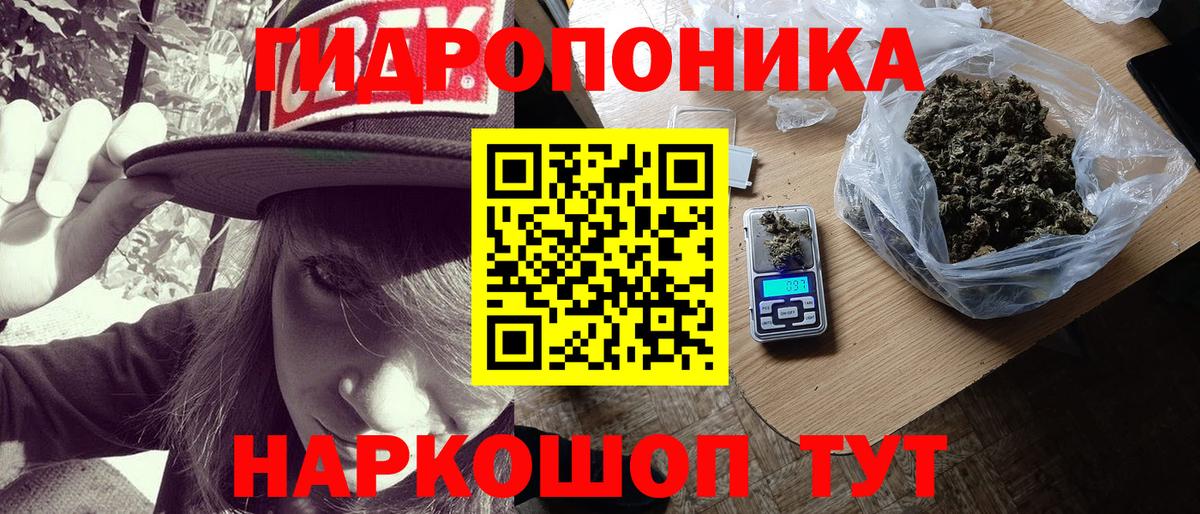 Марихуана White Widow Пугачёв