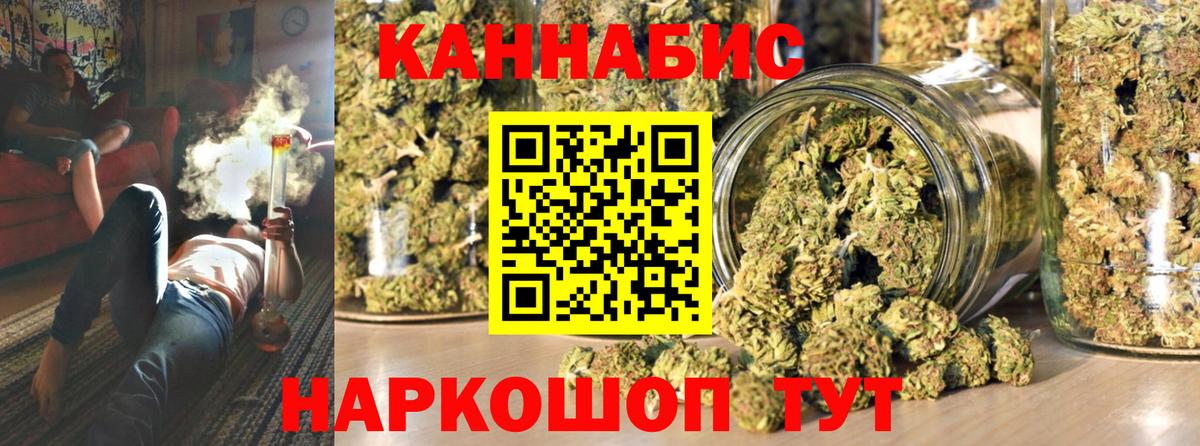 Марихуана THC 21%  Бошки Шишки индика  Конопля MAZAR  Пугачёв  Вход с VPN  Бошки марихуана марихуана 